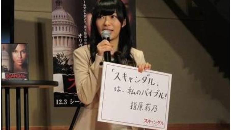 sashihara-rino_1416719347_af_org