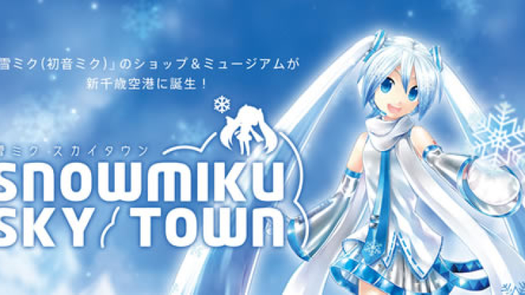 snow miku sky town