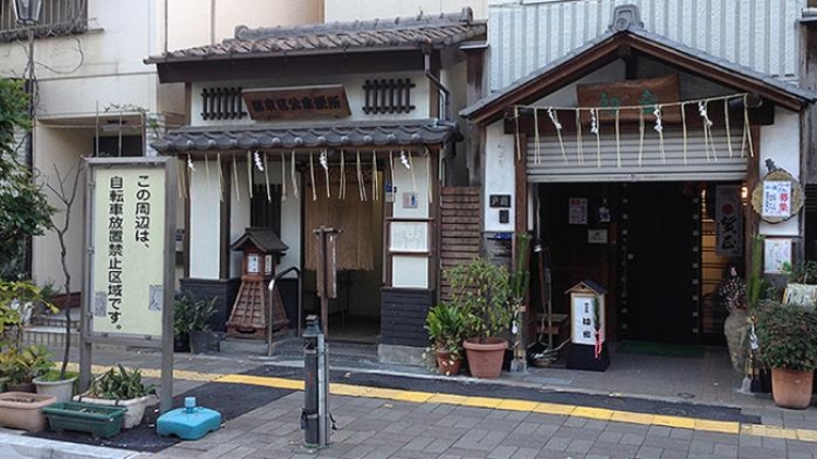 toilet-jepang-destinasi-wisata_20150115_183434 toilet-jepang-destinasi-wisata_20150115_183434