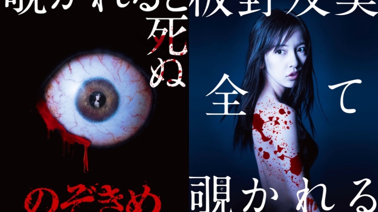 tomomi itano nozokime