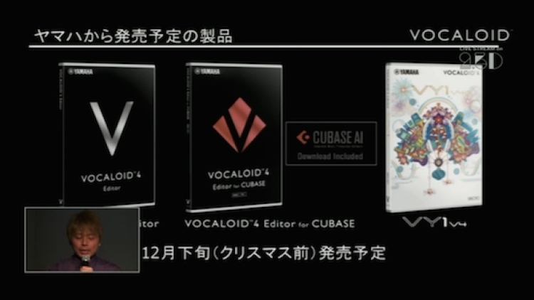 vocaloid4 vocaloid4