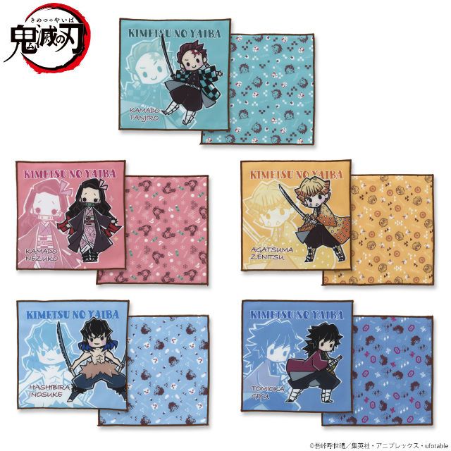 Mini towel set Bandai x Kimetsu no Yaiba (grapee.jp)