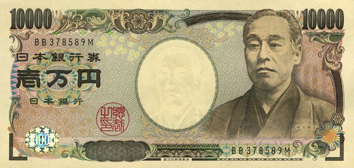 Uang kertas 10.000 yen sekarang (wikipedia.org)
