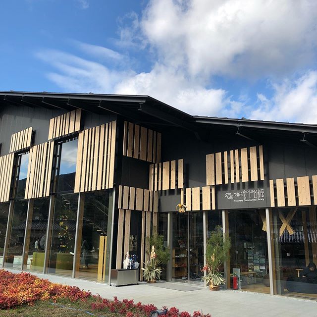Yusuhara Community Library (tsunagujapan.com)