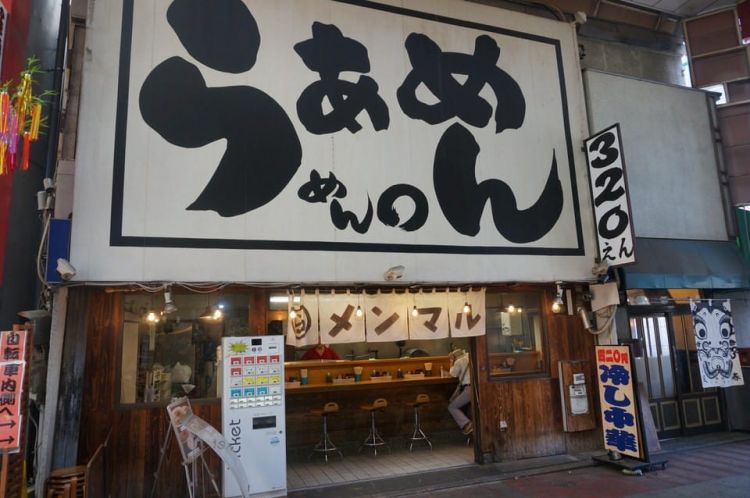 Restoran Ramen Menmaru (matcha-jp.com)