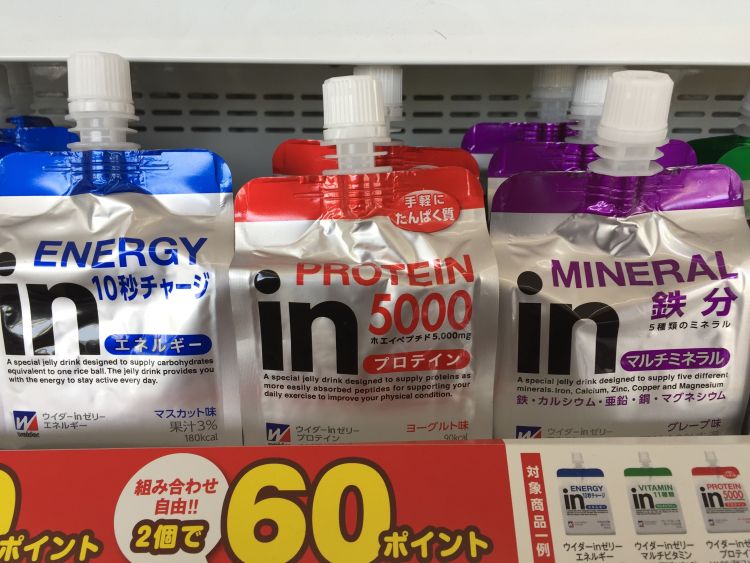Minuman vitamin Jepang japanesestation.com