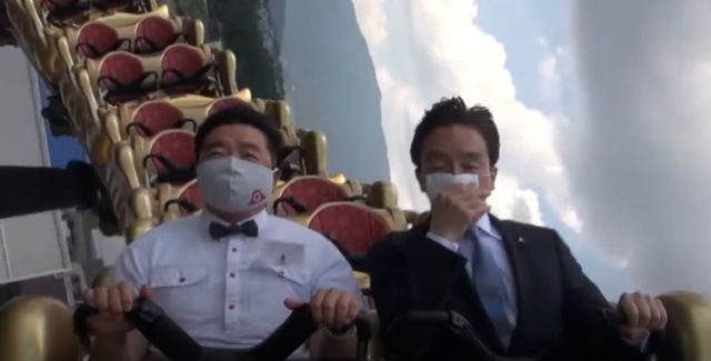 roller coaster Jepang japanesestation,com