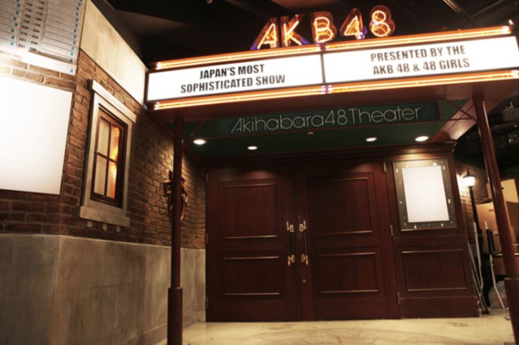 AKB48 Theater 