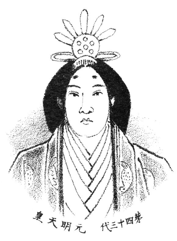 Kaisar Jepang wanita japanesestation.com