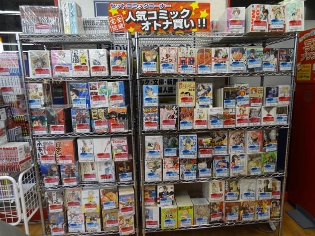 book off manga japanesestation.com
