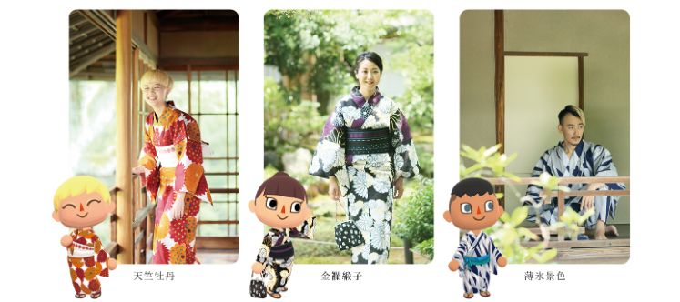 Animal Crossing: Pocket Camp Kimono japanesestation.com