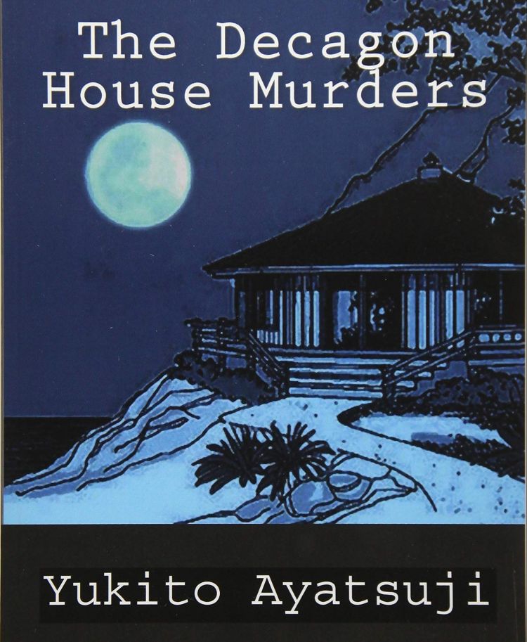 The Decagon House Murders 
