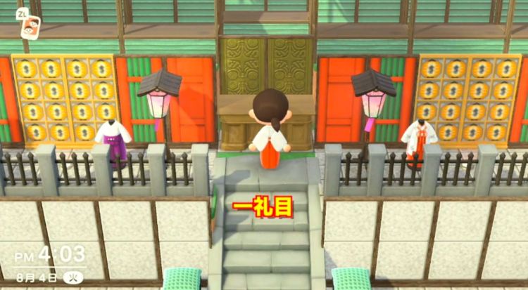 Animal Crossing kuil Jepang japanesestation.com