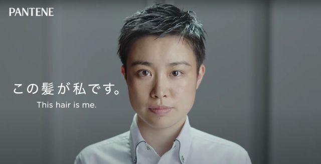 transgender Jepang pantene japanesestaion.com