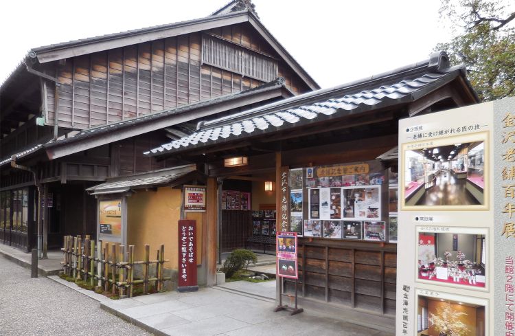 nagamachi samurai district wisata Jepang japanesestation.com