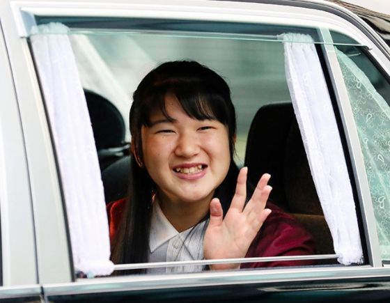 princess aiko kekaissaran Jepang ulang tahun japanesestation.com