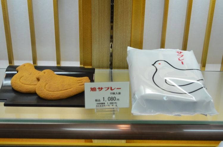 snack lokal jepang oleh-oleh japanesestation.com