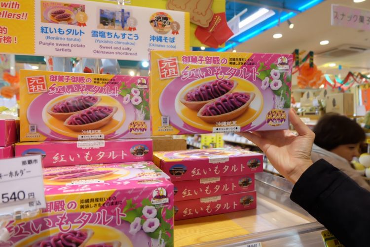 snack lokal jepang oleh-oleh japanesestation.com
