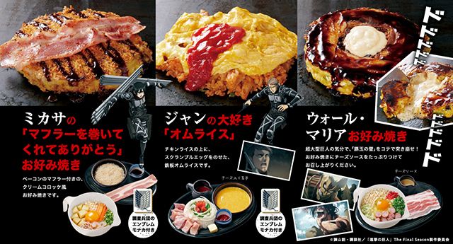 Okonomiyaki ‘Dohtonbori’ X Attack on Titan Final Season