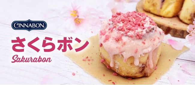 makanan musim semi jepang 2021 japanesestation.com