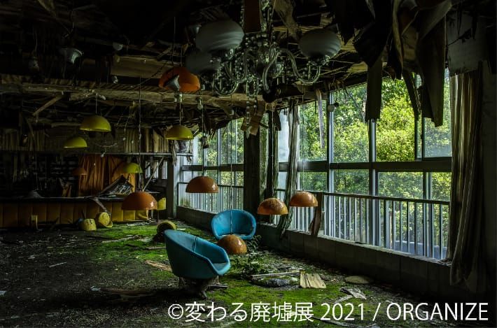 Foto Tempat Terbengkalai di Jepang
