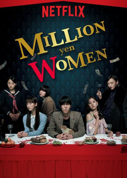 Million Yen Women image