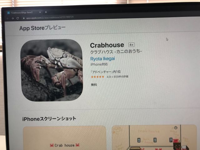 clubhouse crabhouse ios japanesestation.com
