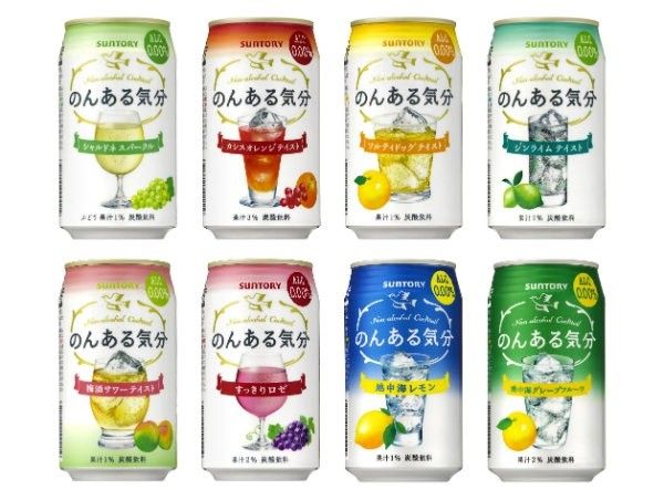 bir non alkohol jepang japanesestation.com