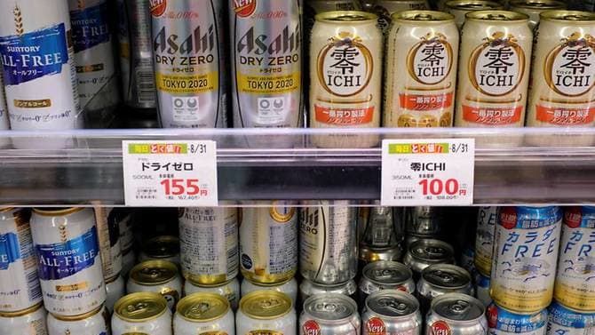 bir non alkohol jepang japanesestation.com