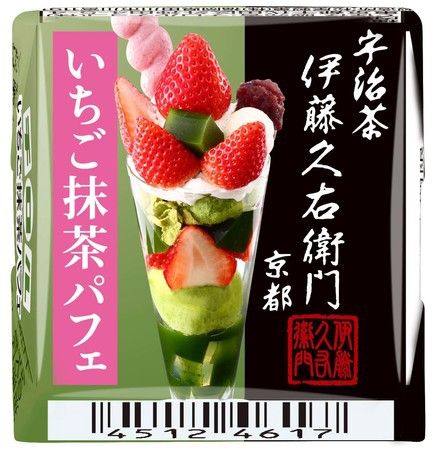 Inilah dessert rasa matcha terbaik 2021 japanesestation.com
