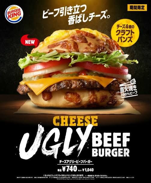 Menu burger king jepang ini memiliki penampilan yang jelek japanesestation.com
