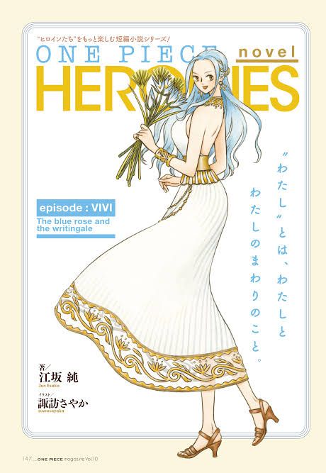 Heroine dalam one piece akan beraksi di one piece novel heroines japanesestation.com