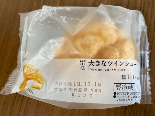 cream puff jepang japanesestation.com