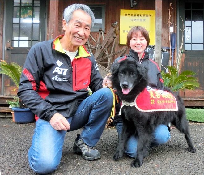 fukushima bencana nuklir anjing penyelamat japanesestation.com