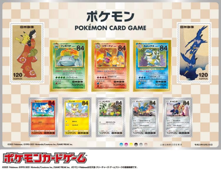 Pokémon Stamp Box ~ Pokemon Card Game