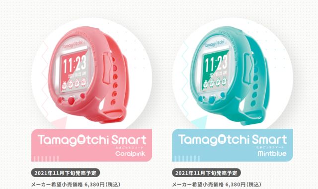 tamagotchi smart japanesestation.com
