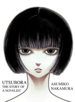 Utsubora - A Story of a Novelist