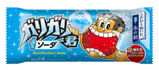 Es Loli Favorit Jepang Menaikkan Harga untuk Ketiga Kali dalam 43 tahun.