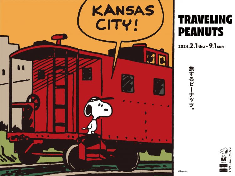 Traveling Peanuts diadakan hingga September di Snoopy Museum Tokyo (Tokyo Weekender)