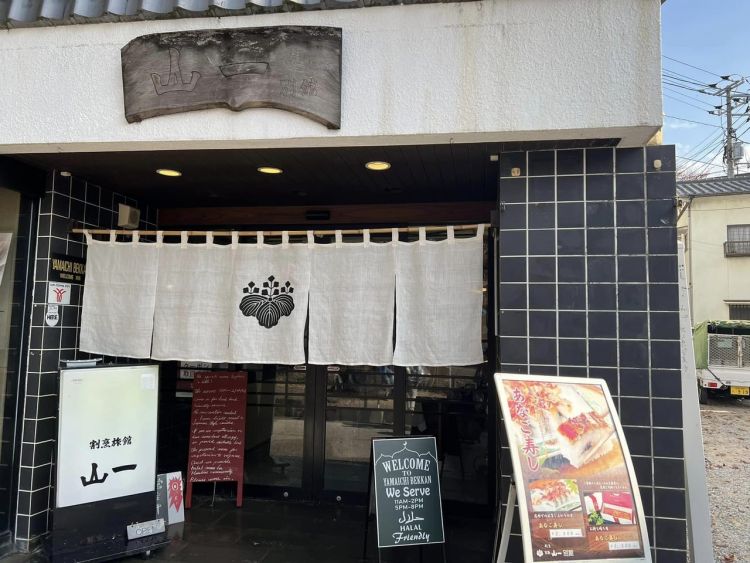 Yamaichi Bekkan: Restoran sekaligus Penginapan di Miyajima yang Punya Wagyu Halal