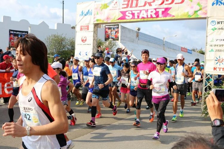 Yoron Marathon (Discover Kagoshima).