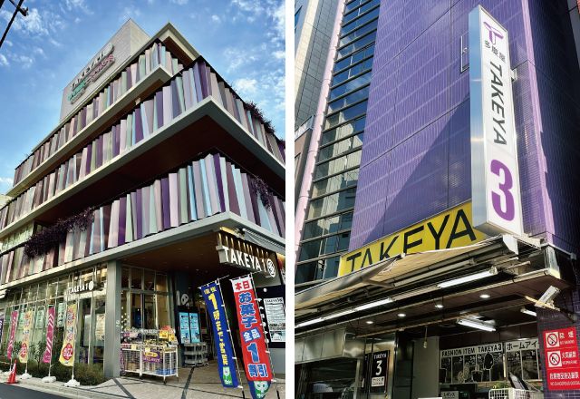 Takeya Department Store