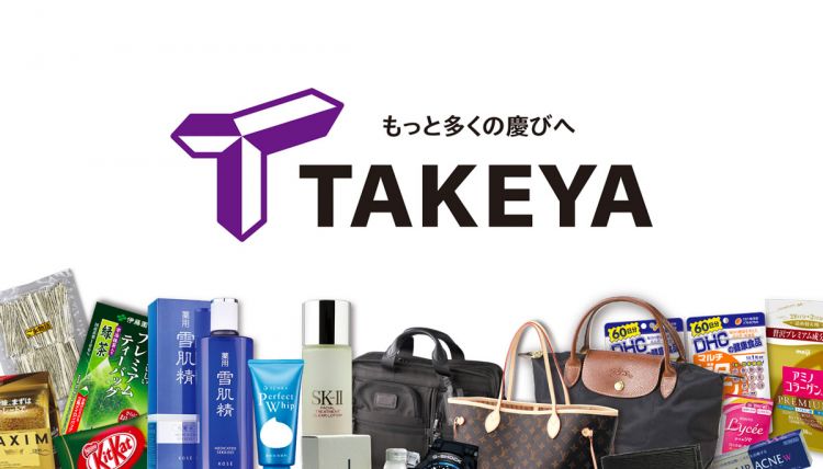 Takeya Discount Voucher