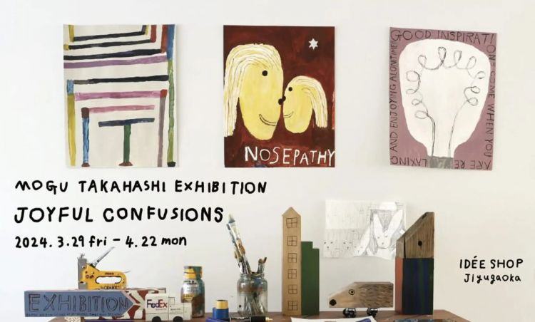 Joyful Confusions: Mogu Takahashi Exhibition (Tokyo Weekender).