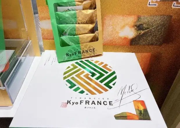 Kyo-France (Live Japan).