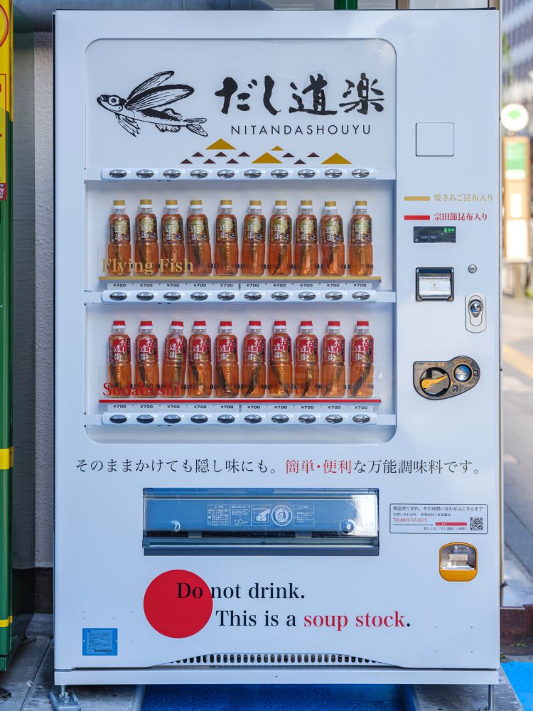 Dashi Soup Stock Vending Machine (Tokyo Weekender).