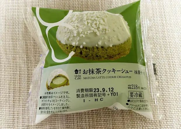Matcha Latte Cookie Cream Puff (Live Japan).