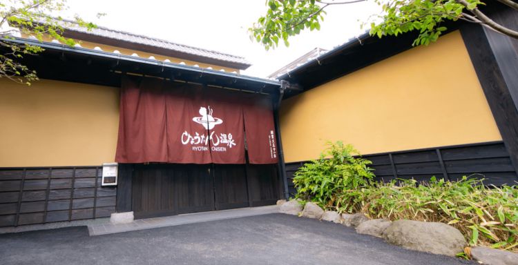 Hyotan Onsen, salah satu onsen yang wajib dikunjungi di Beppu (Hyotan Onsen).