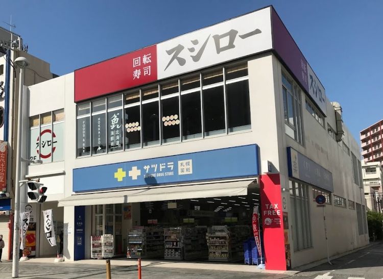 Sapporo Drug Store - Okinawa