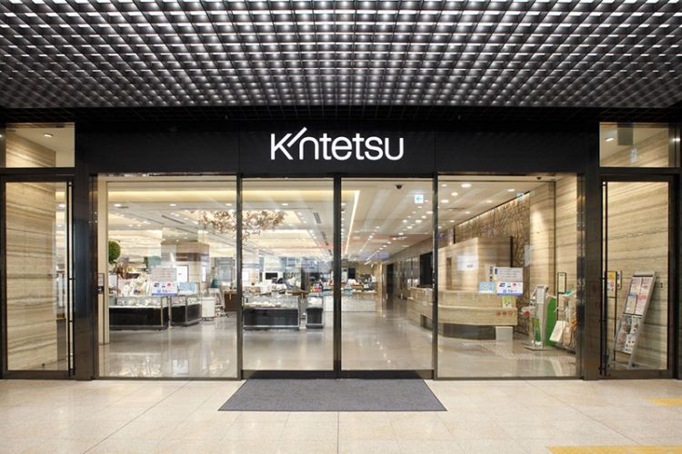 Kintetsu Main Store - Abeno Harukas - Discount Voucher